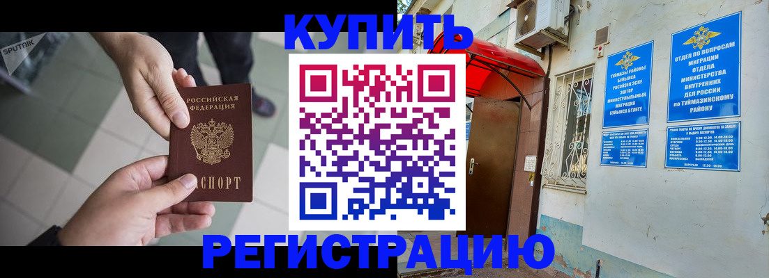 пропишу в квартире в Усть-Джегуте